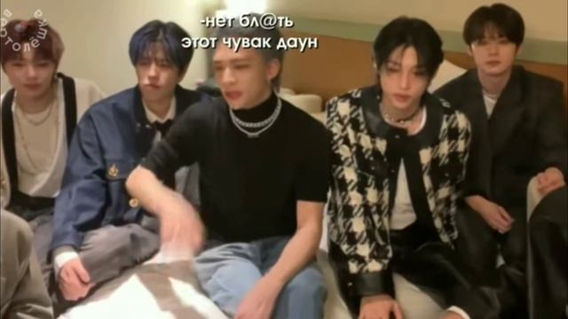 Стрей кидс говорят на русском(много мата) смотреть онлайн