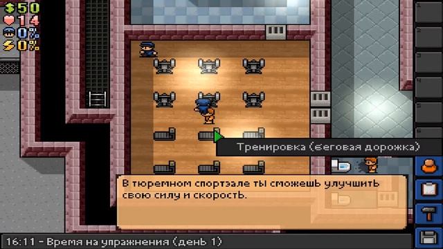 The Escapists!Начинаем играть #1