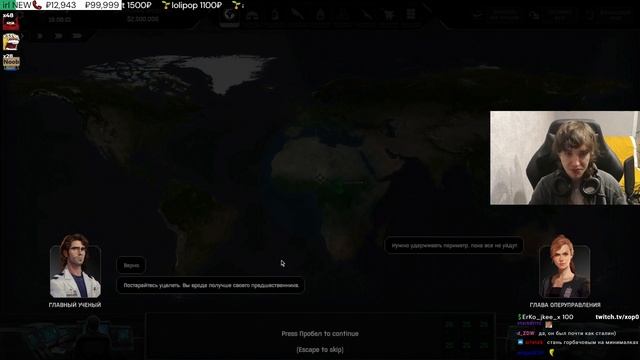 Xenonauts 2 ОБЗОР И ПЕРВЫЙ ВЗГЛЯД