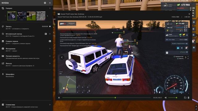 на орали матом сотрудники ППС