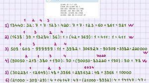 Математика 4-сынып 56-сабақ 1-11-есептер