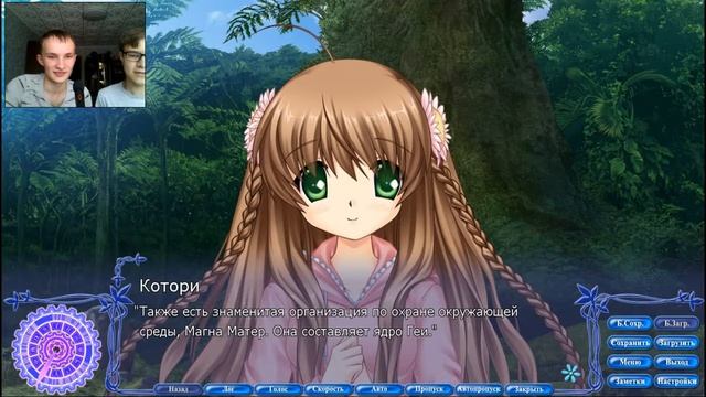 Rewrite-Перезапись #60 Осуждаю!!!