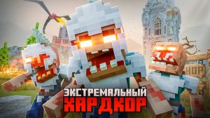 Средневековая ЦИВИЛИЗАЦИЯ против ПАРАЗИТОВ ФИЛЬМ . АРМИЯ ПОДПИСЧИКОВ хардкор выживание в МАЙНКРАФТ.