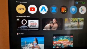 HQLED Haier Телевизор 65 Smart TV S7 65" 4K HDR: Погружение в мир качес