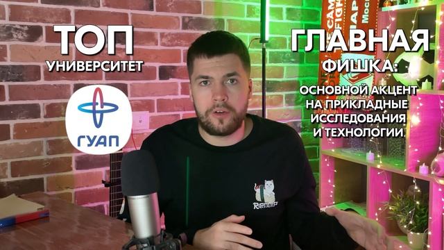 Куда Поступать с Физикой в 2025?