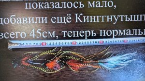 Заброс крупного стримера. Покидушки Kola Salmon в стиле ГнутышЪ.