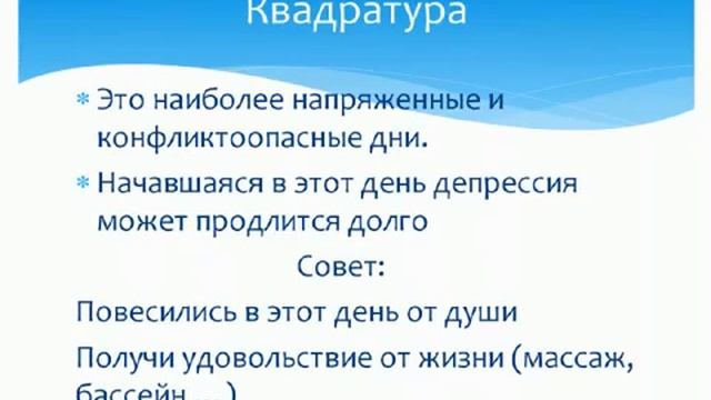 7 важных дней в году