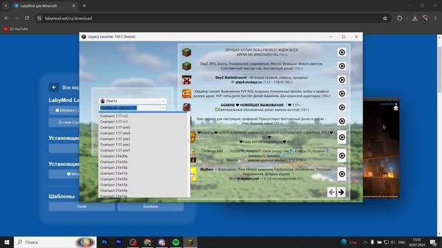 СЛИВ LABYMOD 4 БЕЗ ЛИЦЕНЗИИ I КРЯК ЛАБИМОД 4 ВЕРСИЕЙ