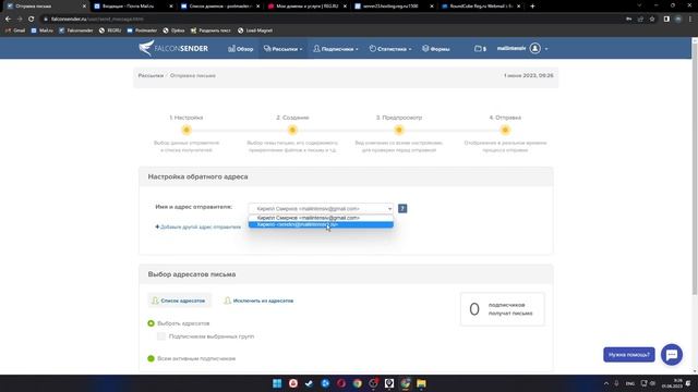 ИНТЕНСИВ ПО EMAIL РАССЫЛКАМ. День 2 смотреть онлайн