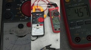 Защита от перегрузки по току и перегрева электроинстр