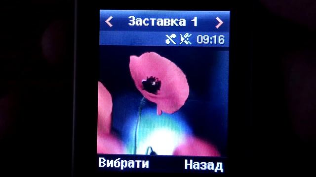 Теми на SAMSUNG SGH-E210 / Nitro Electronics