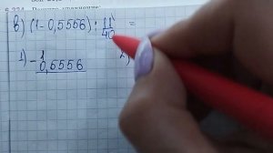 математика 5 класс номер 6.340