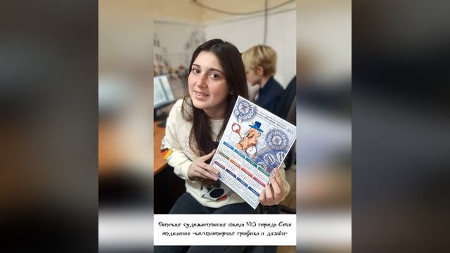 Каракешищян Валерия компьютерная графика смотреть онлайн