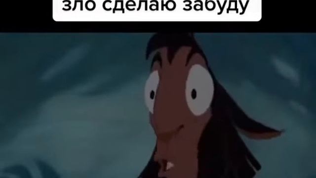 Похождения императора 😂 смотреть онлайн