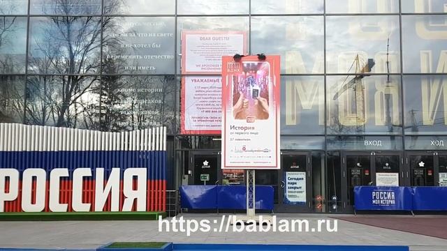 Павильоны ВДНХ 2020: март, короновирус смотреть онлайн