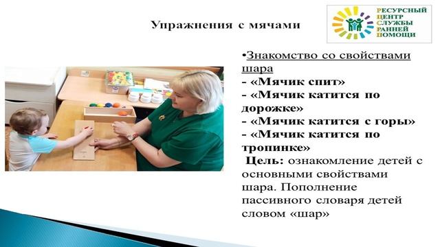 дары фребеля