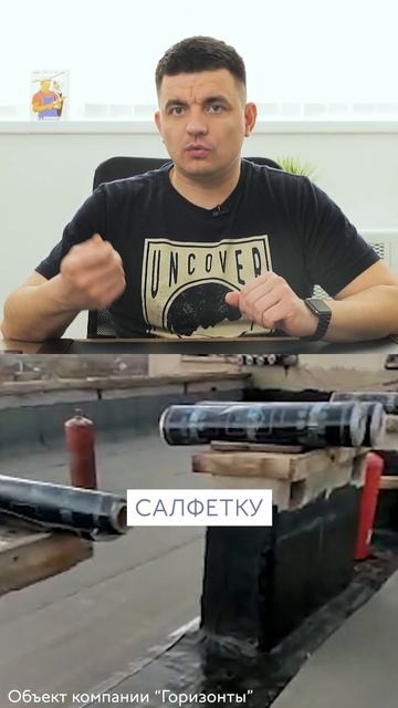 Роль праймера в гидроизоляции кровли смотреть онлайн