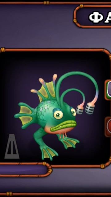 как поет фанглер