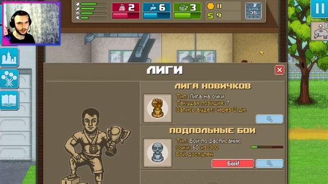 PUNCH CLUB №5 КУПИЛ ТРЕНАЖЁРЫ! смотреть онлайн