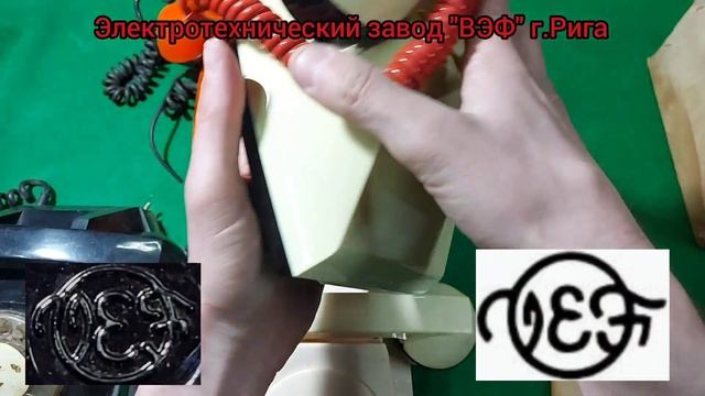 Телефоны СССР. Часть 2.