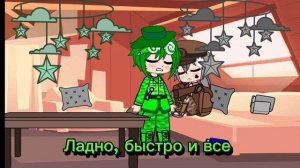 ♣️~ Курон и Ару в одной комнате 24 часа ~♠️