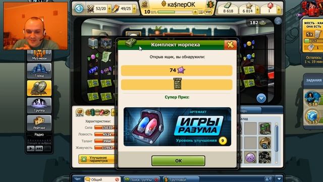 Последний день, качаем игры разума! смотреть онлайн