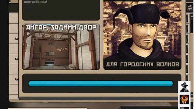 Играю В Контра сити не долго