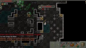 Shattered Pixel Dungeon→2 ( Полное прохождение) «Маг» и «Злые боссы»