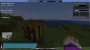 Моя СБОРКА МОДОВ и РЕСУРС-ПАКОВ для ВАНИЛЬНОГО МАЙНКР?