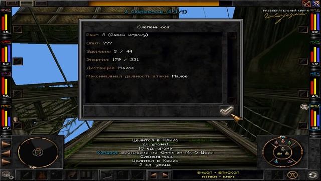 Wizardry 8 Прохождение Часть 35 смотреть онлайн