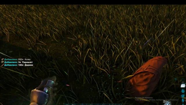 |ARK SURVIVAL EVOLVED| ПЕРВЫЙ ДЕНЬ В АРК! смотреть онлайн