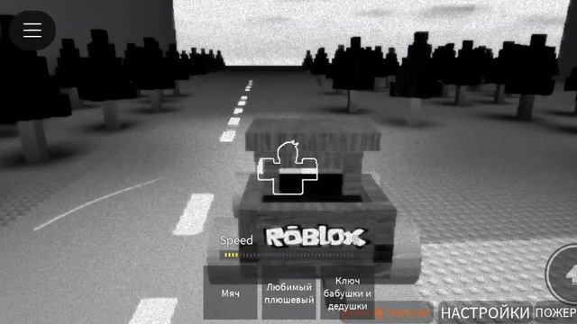 Роблокс плейс Почему я? 💀 смотреть онлайн