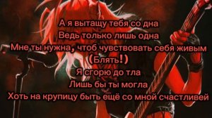 я вытащу тебя со дна-KSB muzik (минус/караоке)