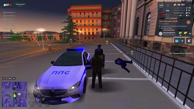 NEXTRP 2025-05-28 19-29-33