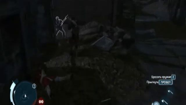 Коннор , маньяк с топором)