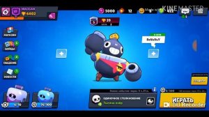 ОБНОВЛЕНИЕ В BRAWL STARS!! ОБЗОР НОВОГО БОЙЦА!!!!