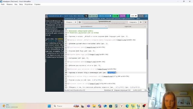 Операционные системы. Создание презентации по индивидуальному проекту этап 6 смотреть онлайн