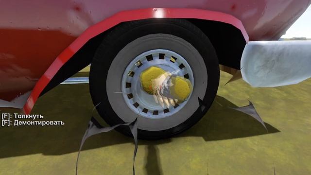 НУ ЧТО ОПЯТЬ? - The long drive #4