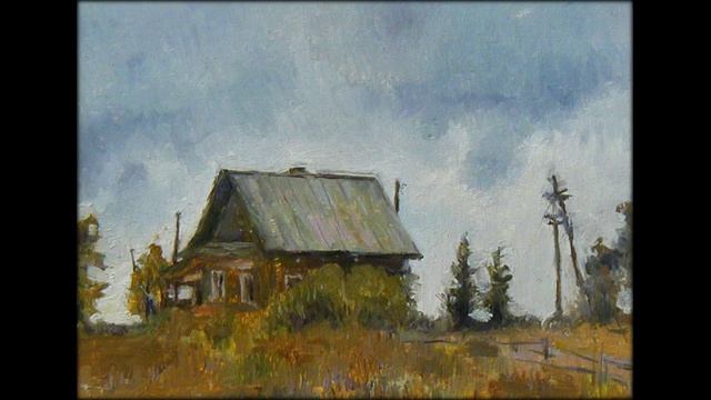 В глубинке. 2 вар. Композ., аранж., художн. Ю. Кучмаева смотреть онлайн