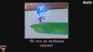 Муд Фиксики демотиватор (Телевизор)