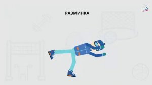 Техника выполнения одновременного одношажного хода