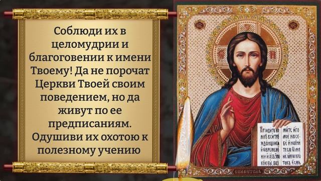 ТАЙНАЯ МОЛИТВА МАТЕРИ ЗА СЫНА! ВКЛЮЧИ И ЗАЩИТИ ЕГО! Мат