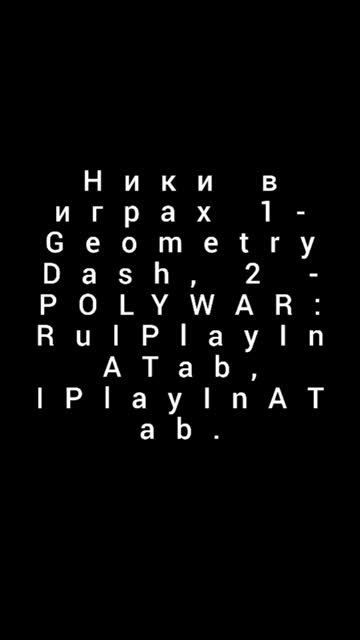 Объявление N° 2