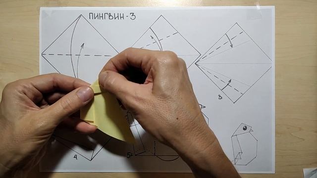 Пингвин 3 Рико смотреть онлайн