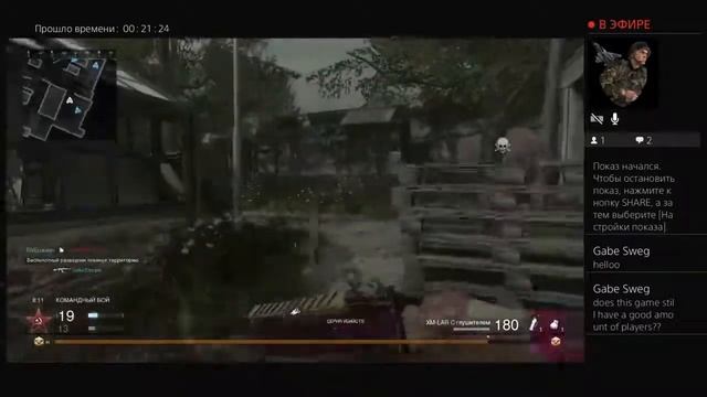 Call Of Duty: Modern Warfare Remastered - Первый Престиж / Prestige One #88 [PS4]