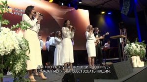 Скиния прославление-ЯХВЕ,РАФА,ЭЛОХИМ,ШАДДАЙ,ИРЕ,АДОНА