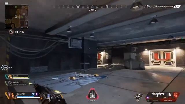 Самый душевный ролик по Apex Legends смотреть онлайн