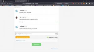 6 | Выполняем заказ | Обучение Kwork