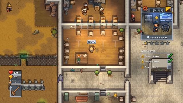 The Escapists 2 - Одна Кирка и Очень Быстрые Ноги! - Часть #12