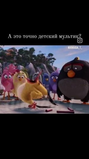 А это точно детский мультик? #мултьик#мултьфильмы